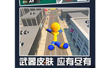 猎手大追杀下载-猎手大追杀安卓版下载v1.0