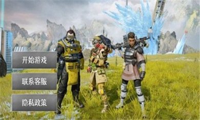 元能战士射击最新版下载-元能战士射击游戏下载v1.0