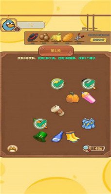 我的小工厂安卓版下载-我的小工厂游戏下载v1.0.0