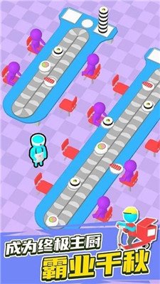 忙碌的自助餐最新版下载-忙碌的自助餐游戏下载v1.3.1