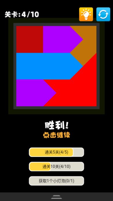 彩虹七巧板下载-彩虹七巧板官方版下载v1.0