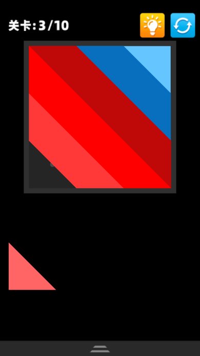 彩虹七巧板官方版