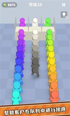 队列排序游戏下载-队列排序安卓版下载v1.0.0