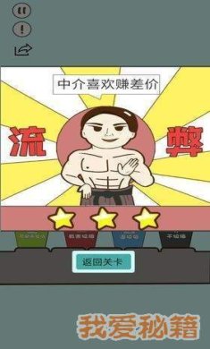 垃圾在哪儿官网版