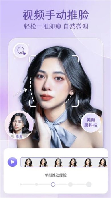 prettyup软件下载-prettyup免费版下载v5.4.4