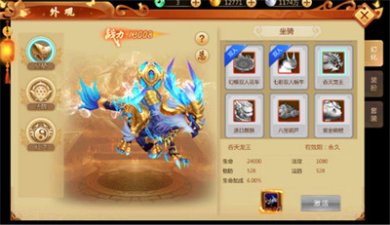 霸道萌仙最新版下载-霸道萌仙安卓app下载v1.0.3