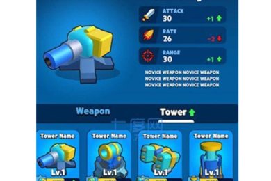 战争生存捍卫者的探索下载-战争生存捍卫者的探索最新版下载v2