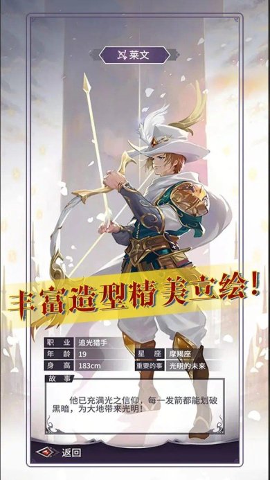 魔宠放置传说游戏下载-魔宠放置传说安卓下载v1.0.33