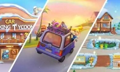 汽车停车大亨下载-汽车停车大亨最新版下载v1.0.167