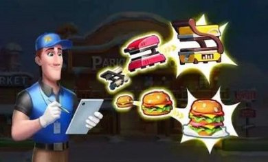 汽车停车大亨下载-汽车停车大亨最新版下载v1.0.167