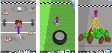 肌肉猛男手游手机版下载-肌肉猛男游戏官方版安卓版下载v0.6.4