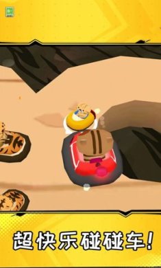 吃鸡乐园手机版
