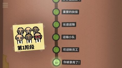 编程器模拟器70亿人