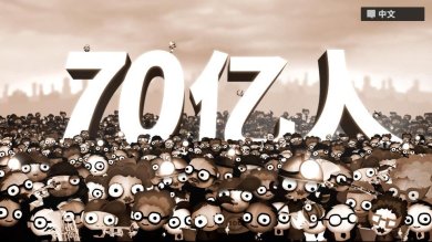 编程器模拟器70亿人游戏下载-编程器模拟器70亿人下载v1.0.0