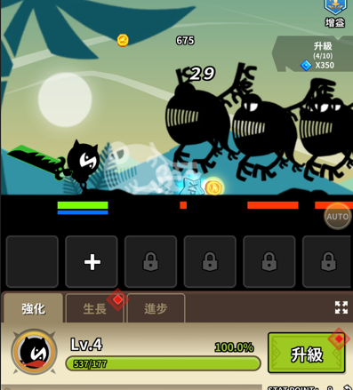 暗影冒险官方下载-暗影冒险安卓版下载v1.0.17