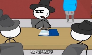 火柴人享利下载-火柴人享利手机版下载v1.0