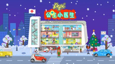 公主小医生下载-公主小医生官方版下载v1.0.2