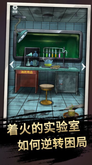 恐怖娃娃3精神病院通关下载-恐怖娃娃3精神病院下载v1.2