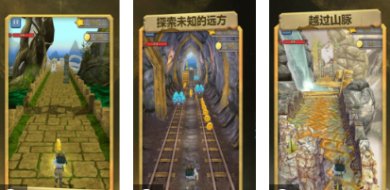 极限越野跑酷手游手机版下载-极限越野跑酷游戏官方版下载v1.0