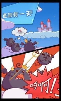 星之旅途下载-星之旅途安卓版下载v1.0