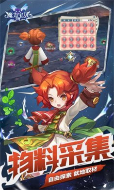 魔力宝贝觉醒游戏下载-魔力宝贝觉醒手游官网版下载v1.0.1