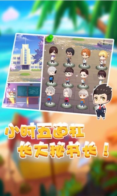 天天养娃安卓版