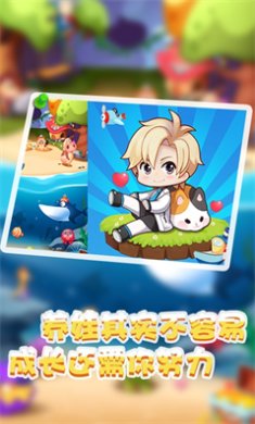 天天养娃游戏下载-天天养娃安卓版下载v1.0