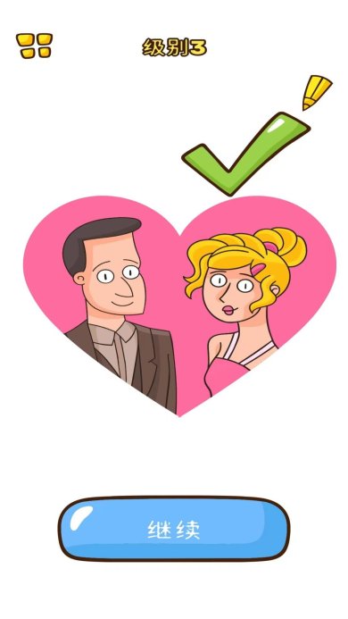 聪明如我安卓版