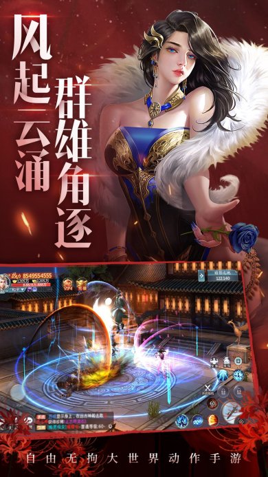 青云诀2最新版下载-青云诀2官方下载v2.1.6