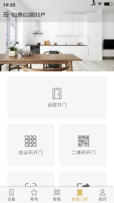 小泰助手下载-小泰助手正式版下载v1.1.2R