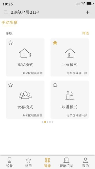 小泰助手下载-小泰助手正式版下载v1.1.2R