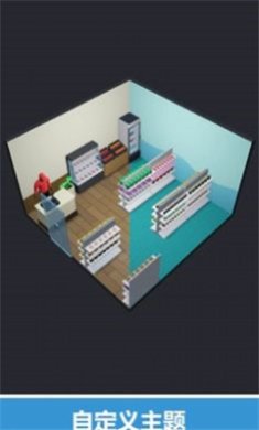 我的小小店铺正式版下载-我的小小店铺游戏下载v0.1.119