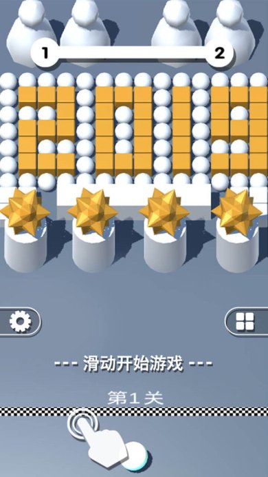 球球大冲撞手游手机安卓版