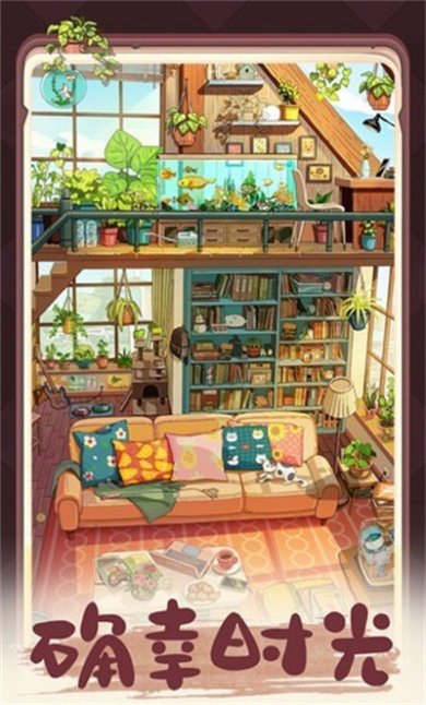 四季合合安卓版下载-四季合合下载v1.0.7