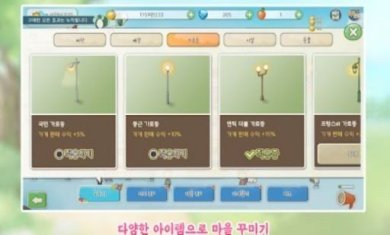 地方农村奶奶游戏下载-地方农村奶奶下载v1.0.5