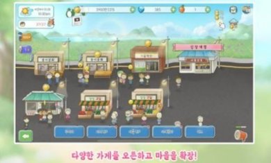 地方农村奶奶游戏下载-地方农村奶奶下载v1.0.5