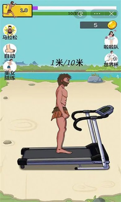 太阳你别跑游戏下载-太阳你别跑下载v1.0