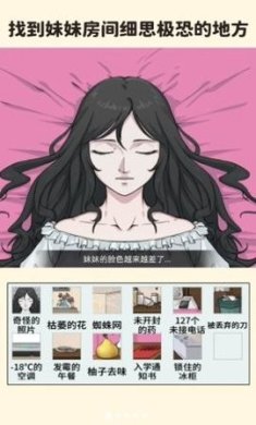 帮帮我的同学游戏下载-帮帮我的同学安卓最新版下载v1.0