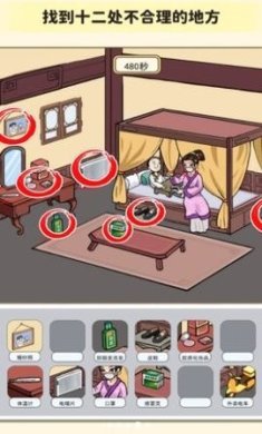 帮帮我的同学安卓最新版