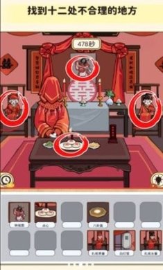 帮帮我的同学安卓最新版