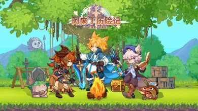 阿来丁历险记官方最新版下载-阿来丁历险记游戏手游安卓版下载v1.0