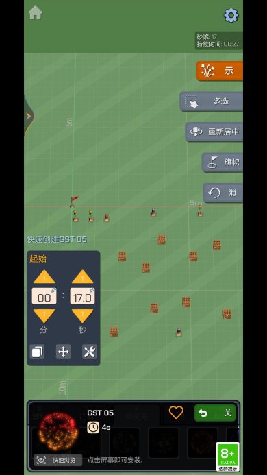 梦想小世界官方最新版下载-梦想小世界正式版下载v1.1