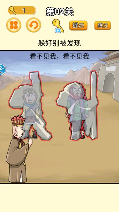 召唤西游萌消消游戏下载-召唤西游萌消消下载v1.3