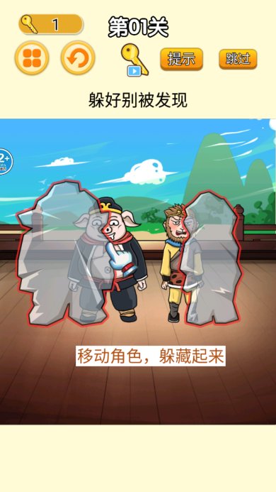 召唤西游萌消消游戏下载-召唤西游萌消消下载v1.3