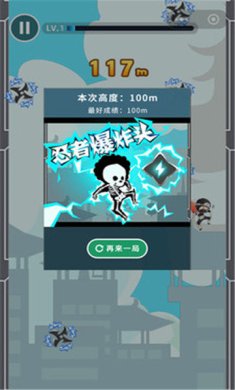 鬼步舞游戏下载-鬼步舞安卓版下载v1.00.004