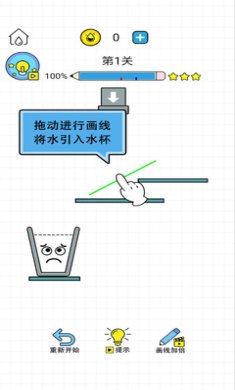 欢乐水晶杯下载-欢乐水晶杯安卓版下载v1.0.1