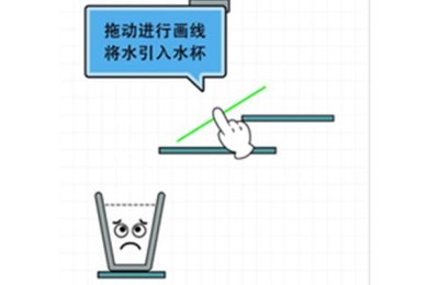 欢乐水晶杯下载-欢乐水晶杯安卓版下载v1.0.1