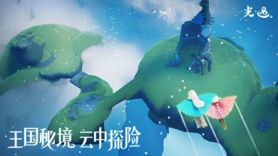 sky光遇白鸟全物品版下载安卓版本-sky光遇白鸟全物品版下载最新版本2023v0.10.8