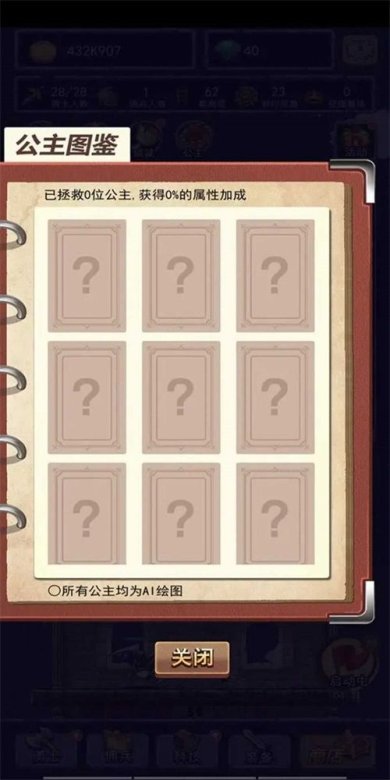 召唤勇士手游下载-召唤勇士手游最新版下载v1.0