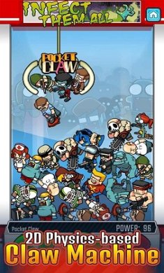 袖珍抓娃娃机安卓版